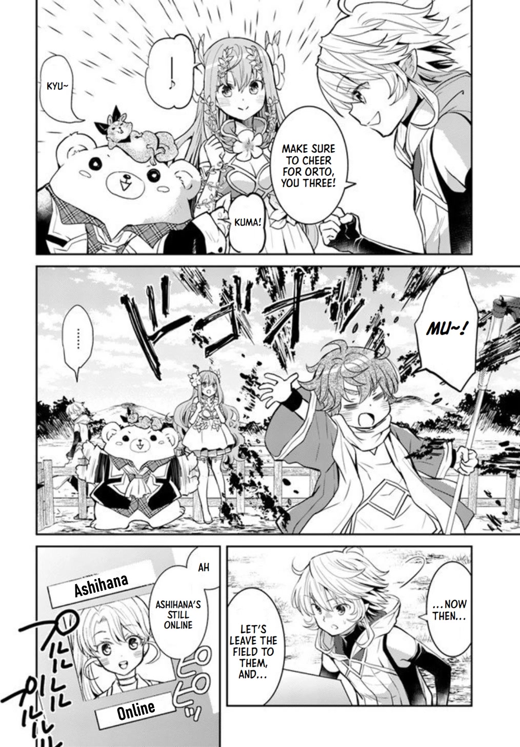 A Late-Start Tamer's Laid-Back Life Chapter 20 page 9 - Chapter 20