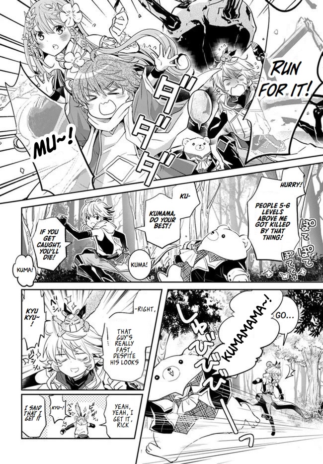 A Late-Start Tamer's Laid-Back Life Chapter 21 page 12 - Chapter 21