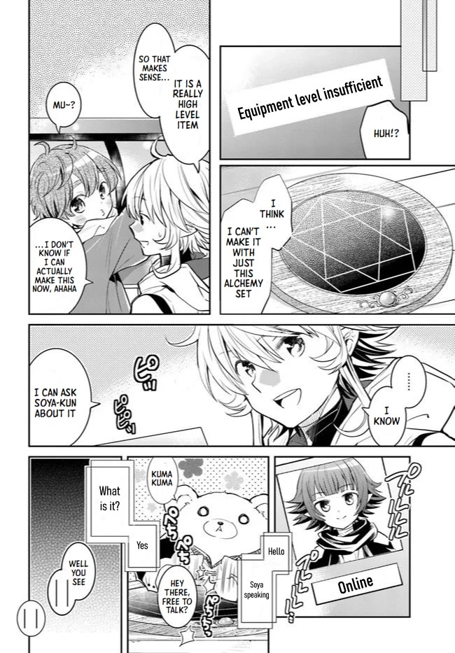 A Late-Start Tamer's Laid-Back Life Chapter 23 page 4 - Chapter 23