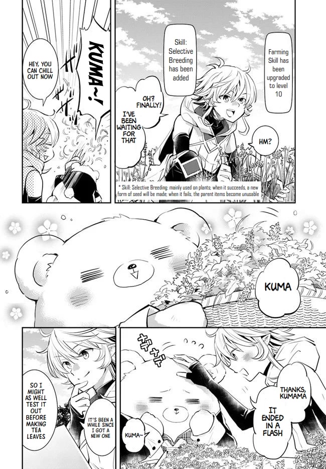 A Late-Start Tamer's Laid-Back Life Chapter 24 page 14 - Chapter 24