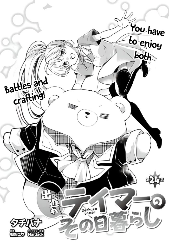 A Late-Start Tamer's Laid-Back Life Chapter 24 page 2 - Chapter 24