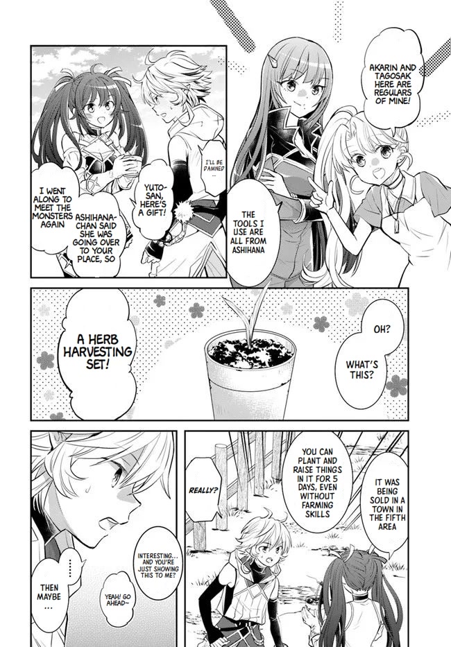 A Late-Start Tamer's Laid-Back Life Chapter 24 page 22 - Chapter 24