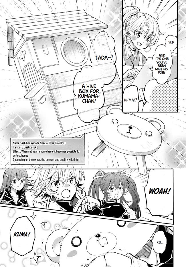 A Late-Start Tamer's Laid-Back Life Chapter 24 page 25 - Chapter 24