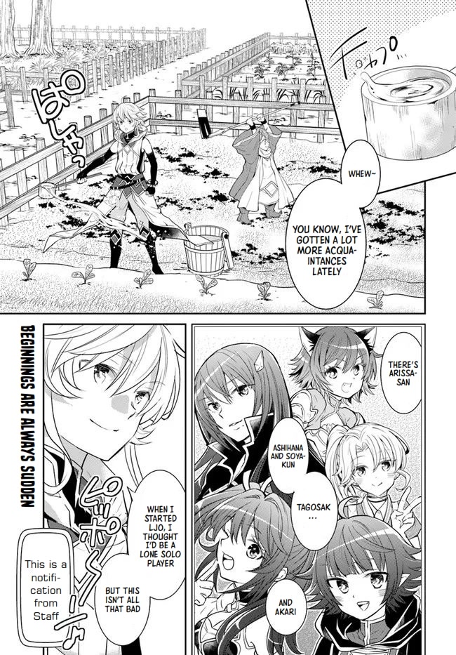 A Late-Start Tamer's Laid-Back Life Chapter 25 page 1 - Chapter 25