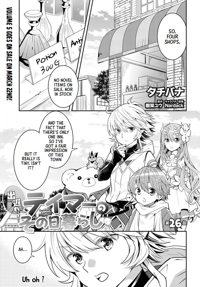 A Late-Start Tamer's Laid-Back Life Chapter 26 page 1 - Chapter 26