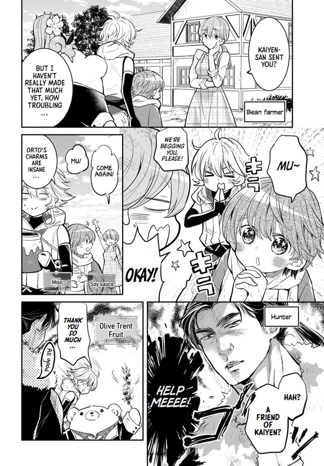 A Late-Start Tamer's Laid-Back Life Chapter 26 page 24 - Chapter 26