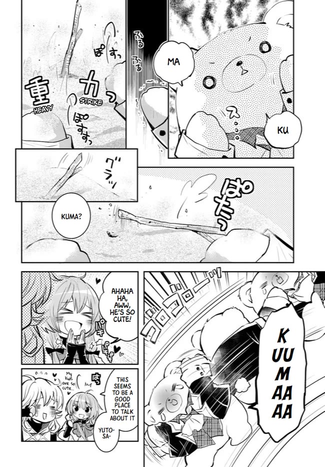 A Late-Start Tamer's Laid-Back Life Chapter 27 page 14 - Chapter 27