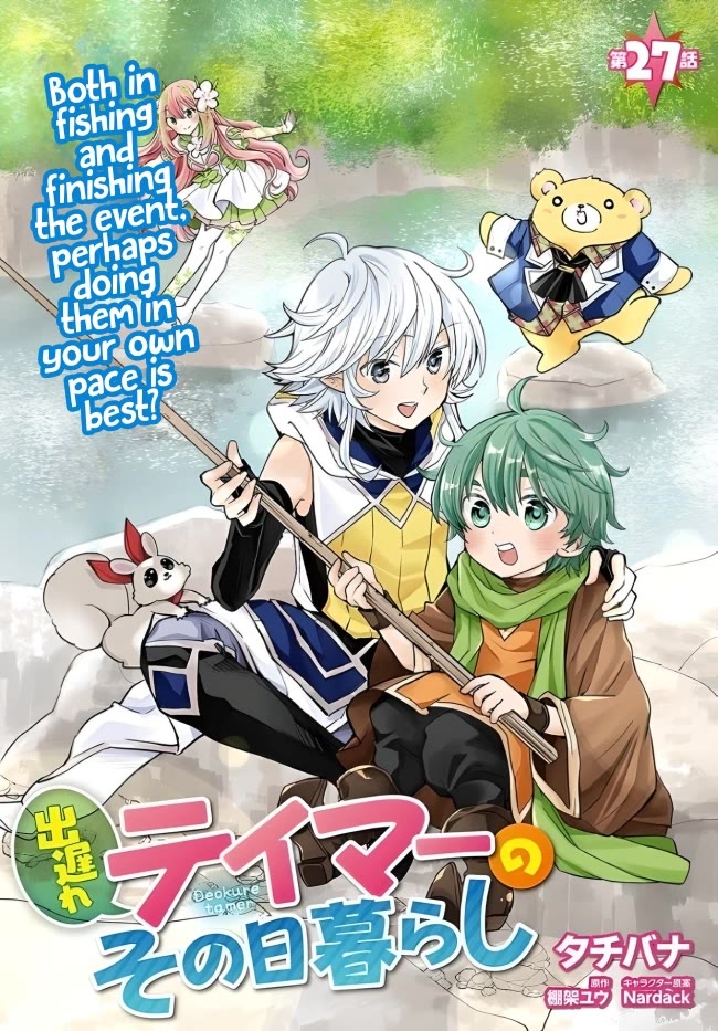 A Late-Start Tamer's Laid-Back Life Chapter 27 page 2 - Chapter 27
