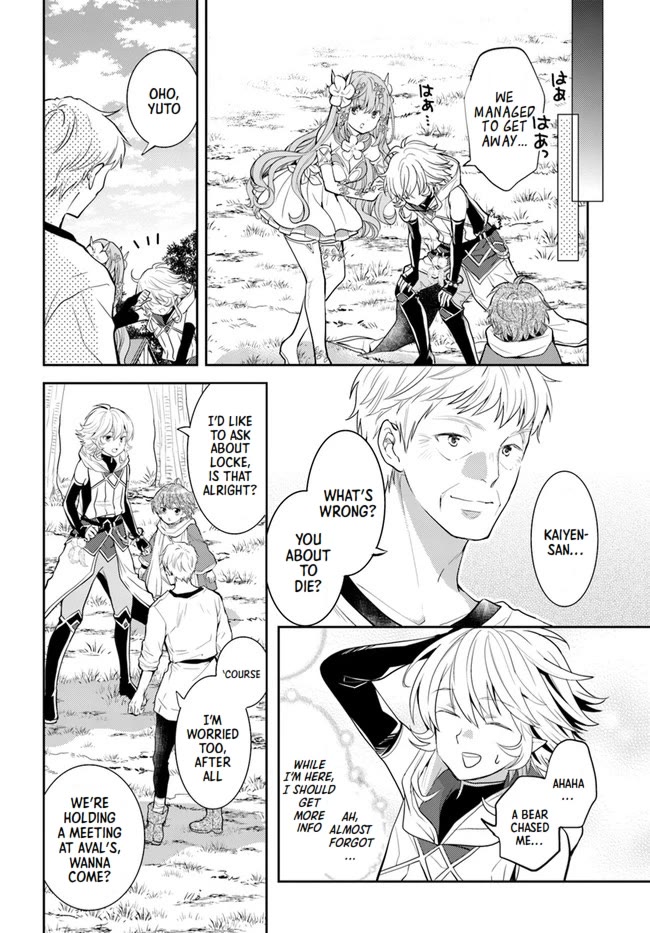 A Late-Start Tamer's Laid-Back Life Chapter 28 page 18 - Chapter 28
