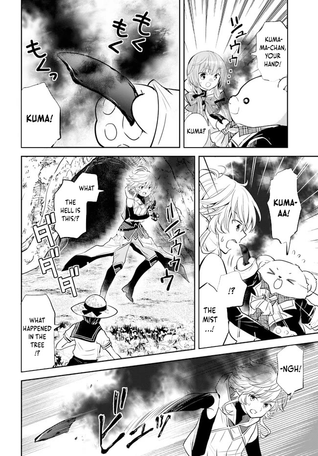 A Late-Start Tamer's Laid-Back Life Chapter 29 page 18 - Chapter 29