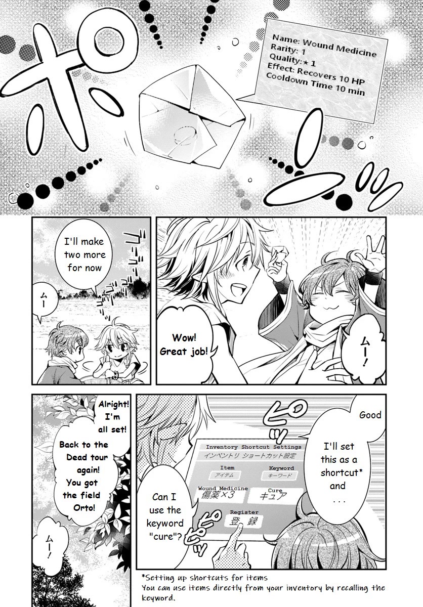 A Late-Start Tamer's Laid-Back Life Chapter 3 page 12 - Chapter 3