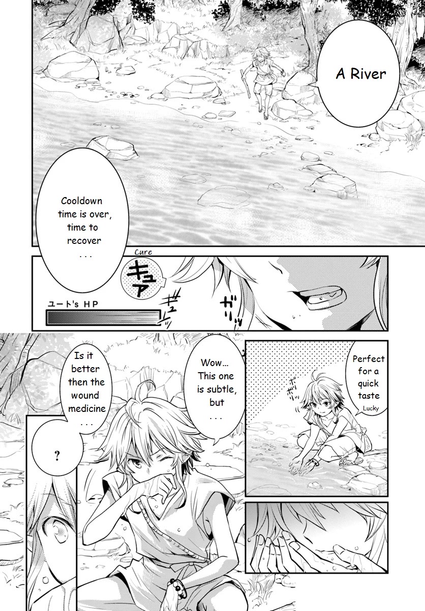 A Late-Start Tamer's Laid-Back Life Chapter 3 page 16 - Chapter 3