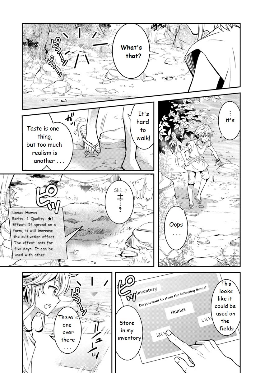 A Late-Start Tamer's Laid-Back Life Chapter 3 page 17 - Chapter 3