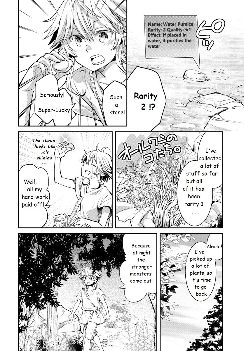 A Late-Start Tamer's Laid-Back Life Chapter 3 page 18 - Chapter 3