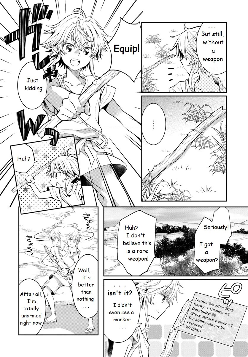 A Late-Start Tamer's Laid-Back Life Chapter 3 page 2 - Chapter 3