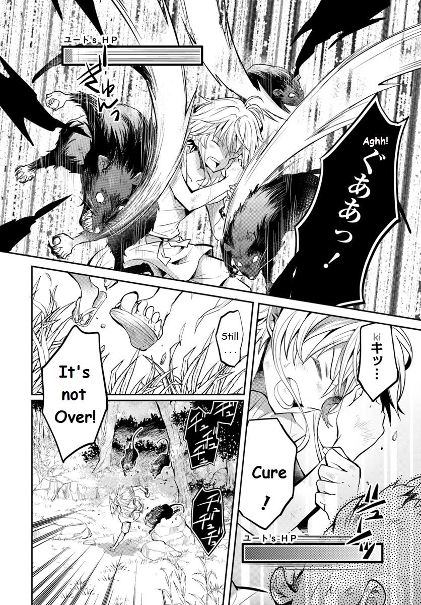 A Late-Start Tamer's Laid-Back Life Chapter 3 page 20 - Chapter 3