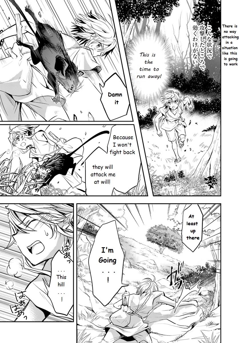 A Late-Start Tamer's Laid-Back Life Chapter 3 page 21 - Chapter 3