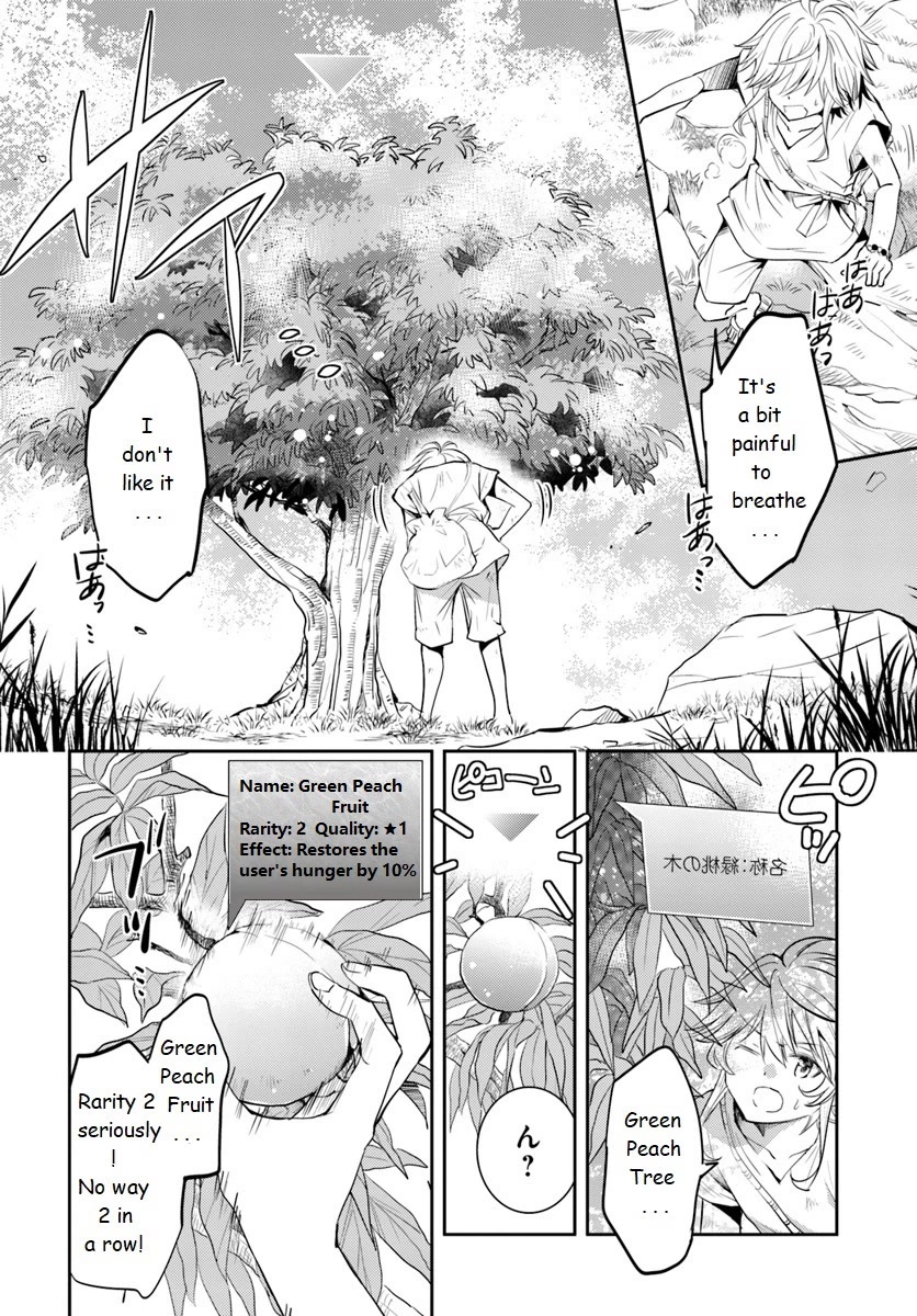 A Late-Start Tamer's Laid-Back Life Chapter 3 page 22 - Chapter 3