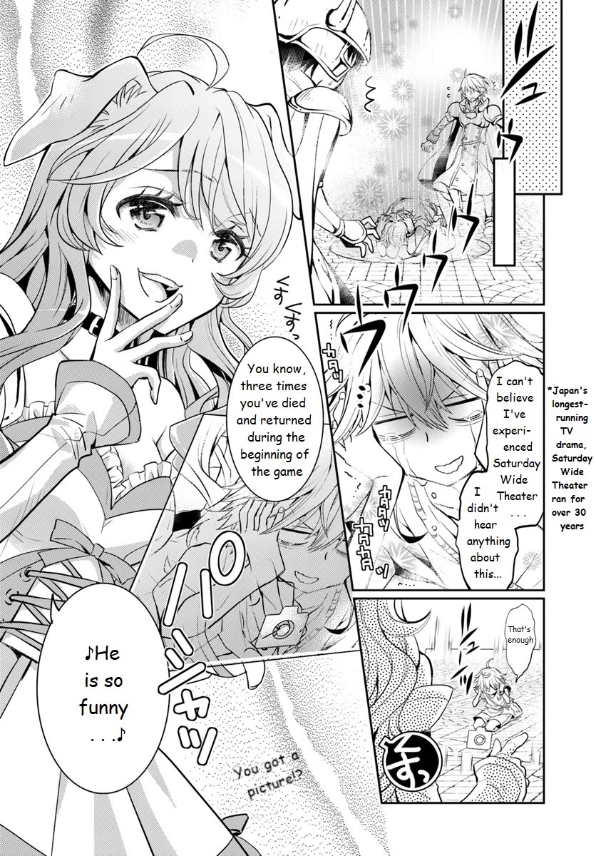 A Late-Start Tamer's Laid-Back Life Chapter 3 page 26 - Chapter 3
