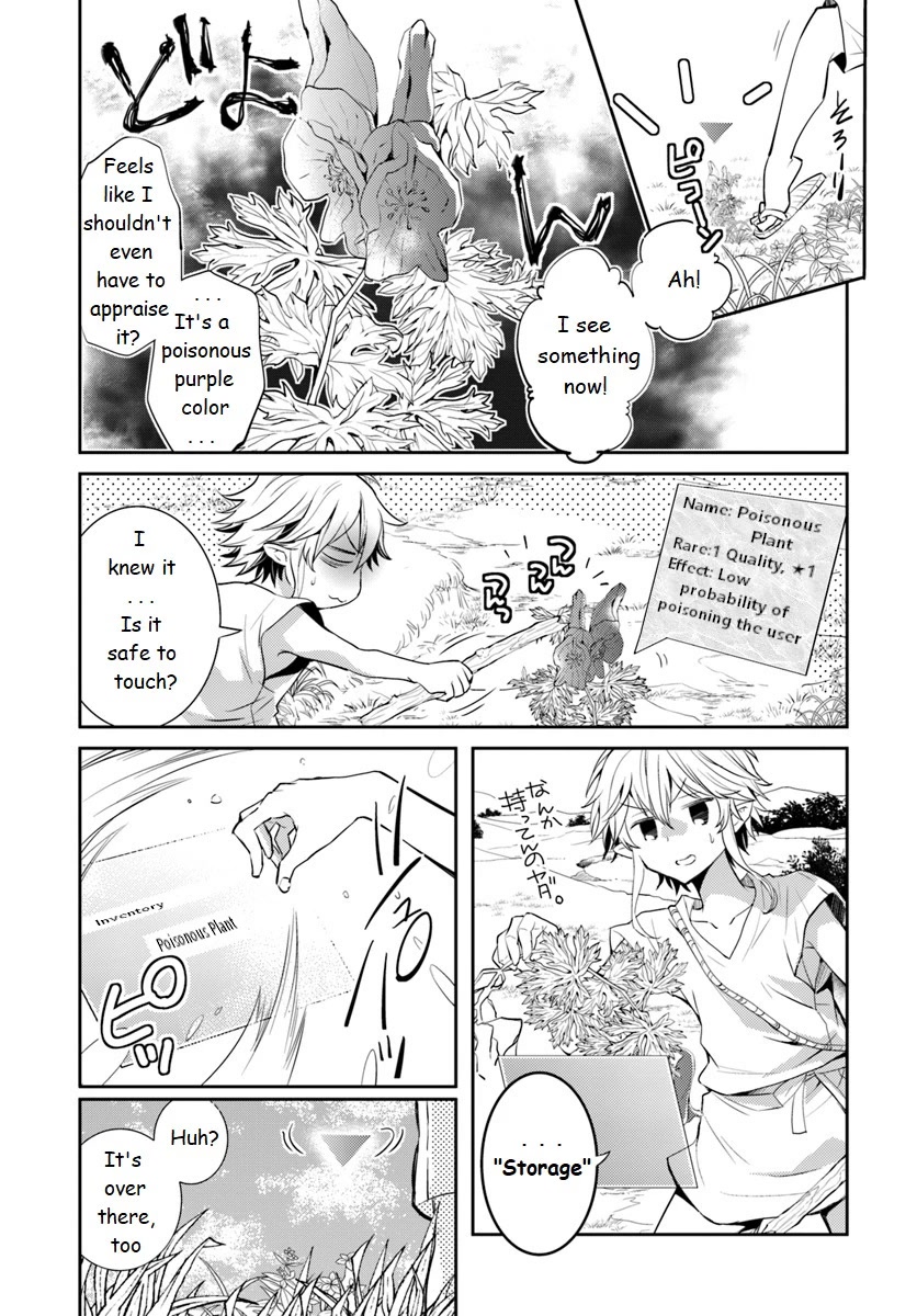 A Late-Start Tamer's Laid-Back Life Chapter 3 page 3 - Chapter 3