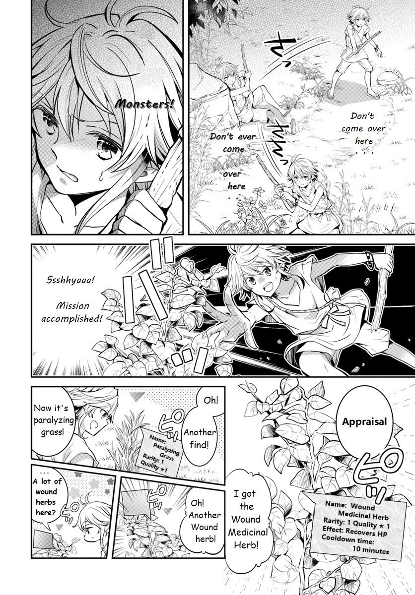 A Late-Start Tamer's Laid-Back Life Chapter 3 page 4 - Chapter 3