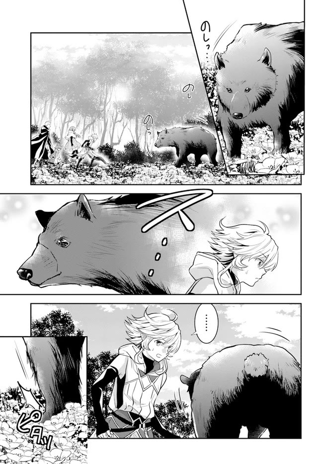 A Late-Start Tamer's Laid-Back Life Chapter 30 page 1 - Chapter 30