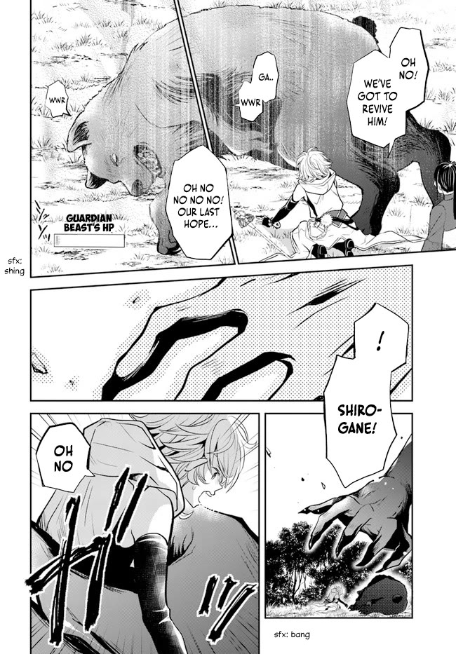 A Late-Start Tamer's Laid-Back Life Chapter 32 page 17 - Chapter 32