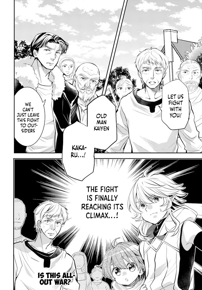 A Late-Start Tamer's Laid-Back Life Chapter 32 page 23 - Chapter 32