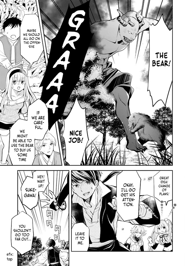 A Late-Start Tamer's Laid-Back Life Chapter 32 page 8 - Chapter 32