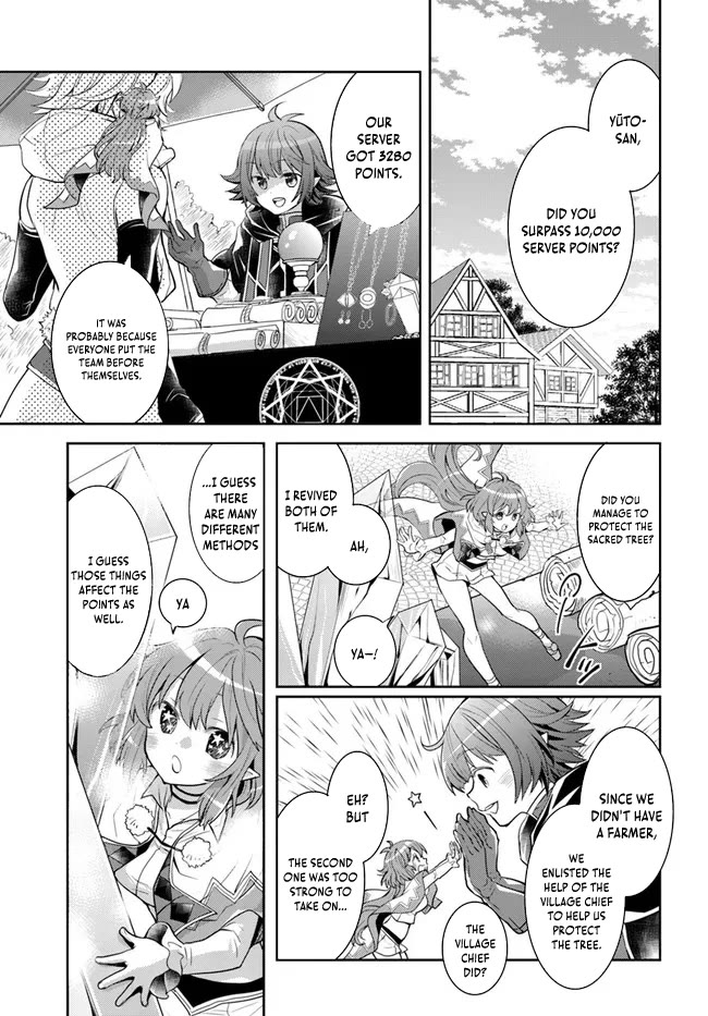 A Late-Start Tamer's Laid-Back Life Chapter 34 page 16 - Chapter 34