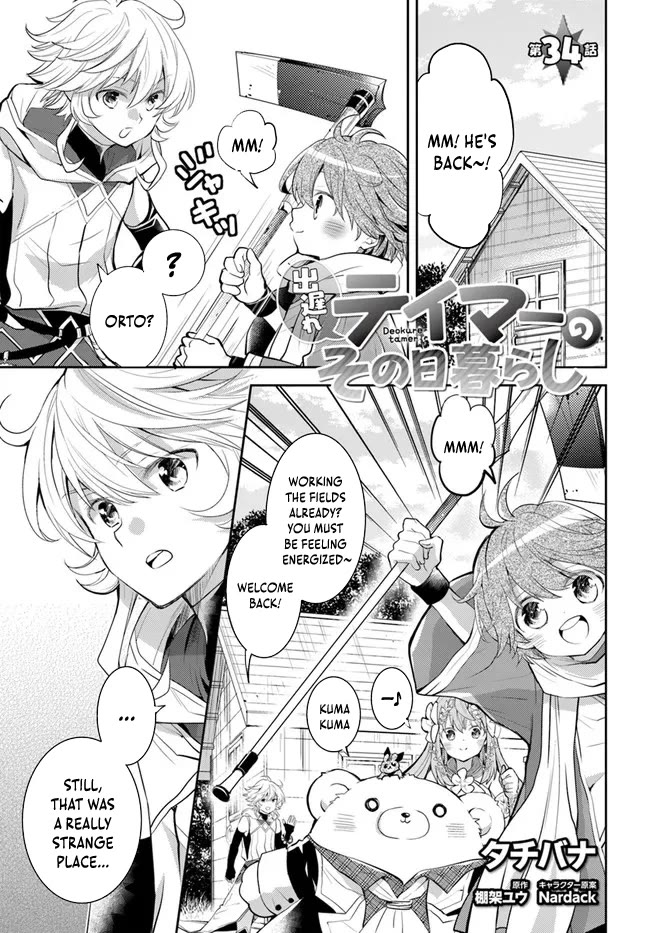 A Late-Start Tamer's Laid-Back Life Chapter 34 page 2 - Chapter 34