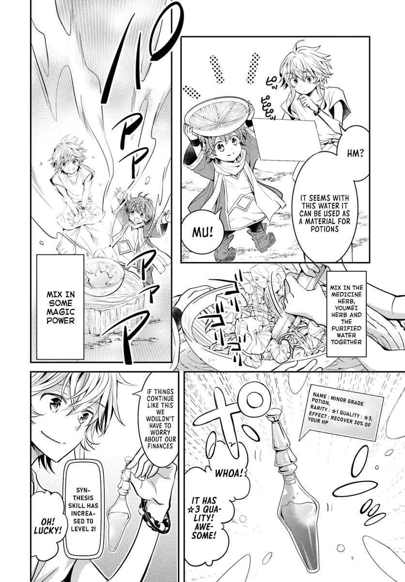 A Late-Start Tamer's Laid-Back Life Chapter 4 page 17 - Chapter 4
