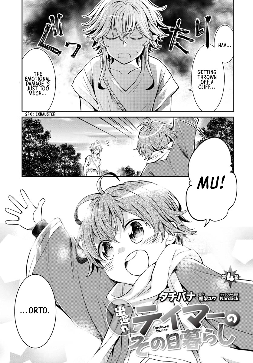 A Late-Start Tamer's Laid-Back Life Chapter 4 page 2 - Chapter 4