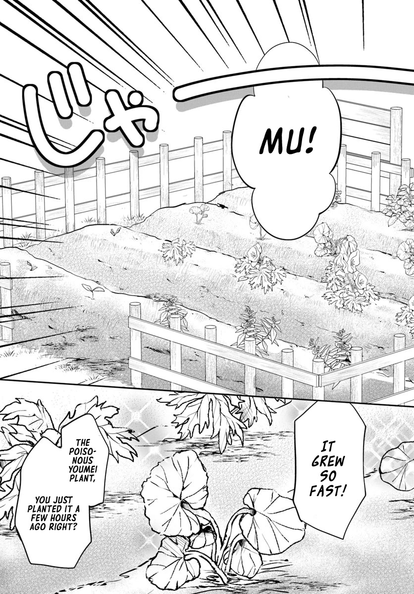 A Late-Start Tamer's Laid-Back Life Chapter 4 page 4 - Chapter 4