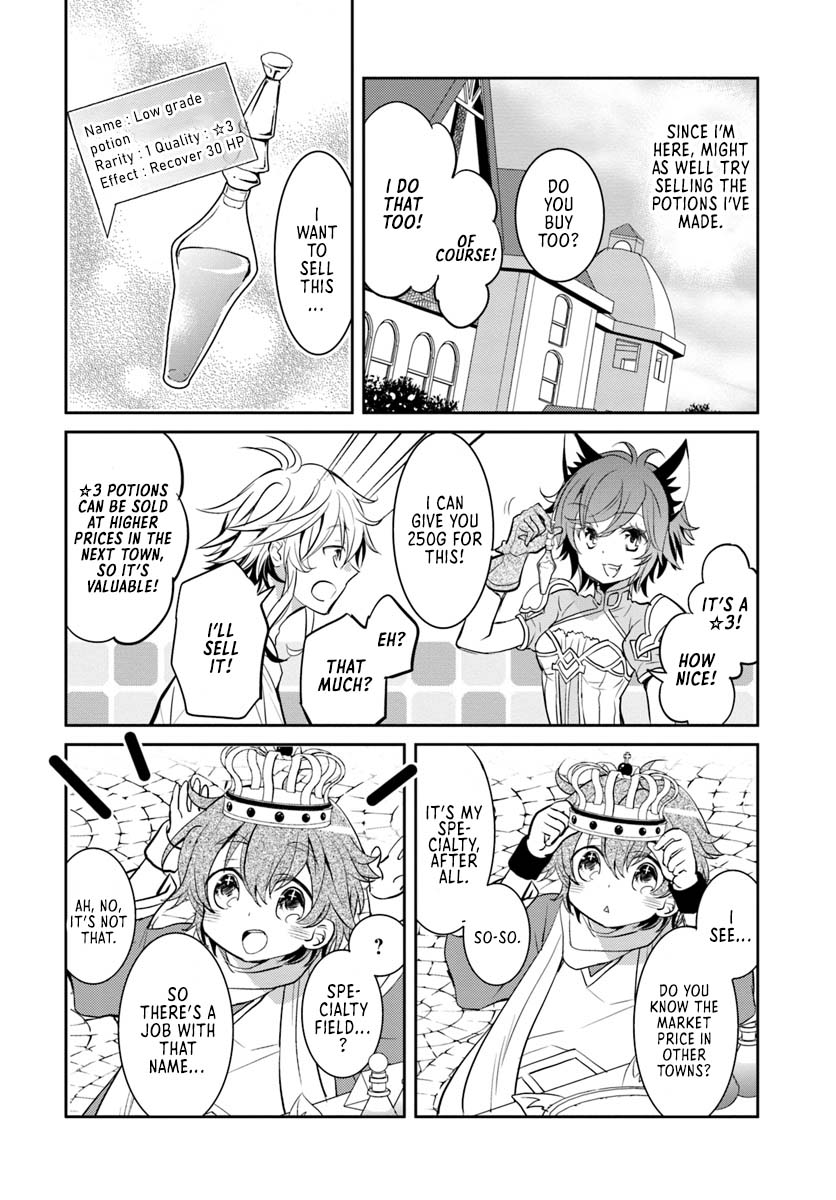 A Late-Start Tamer's Laid-Back Life Chapter 5 page 19 - Chapter 5