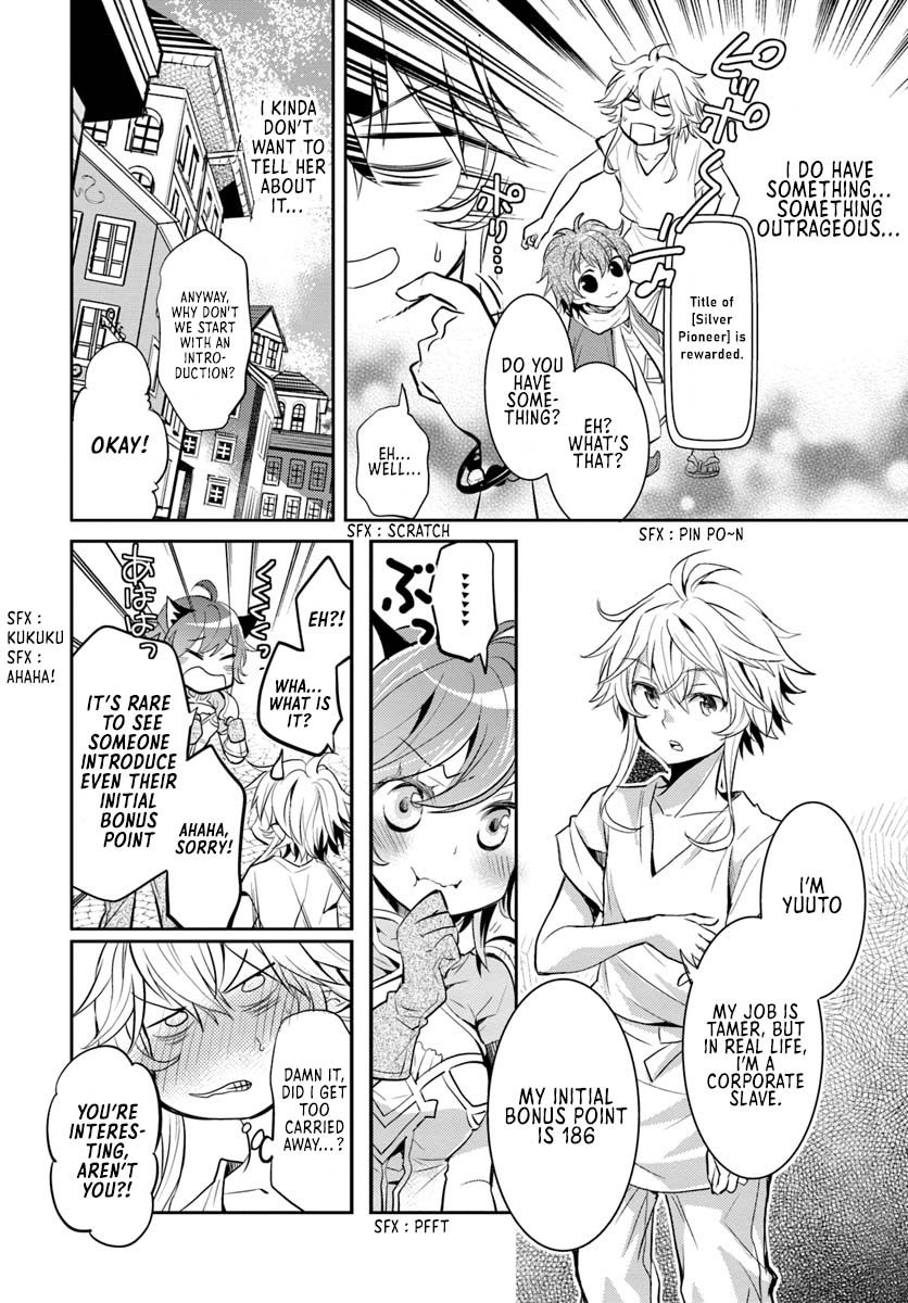 A Late-Start Tamer's Laid-Back Life Chapter 5 page 21 - Chapter 5