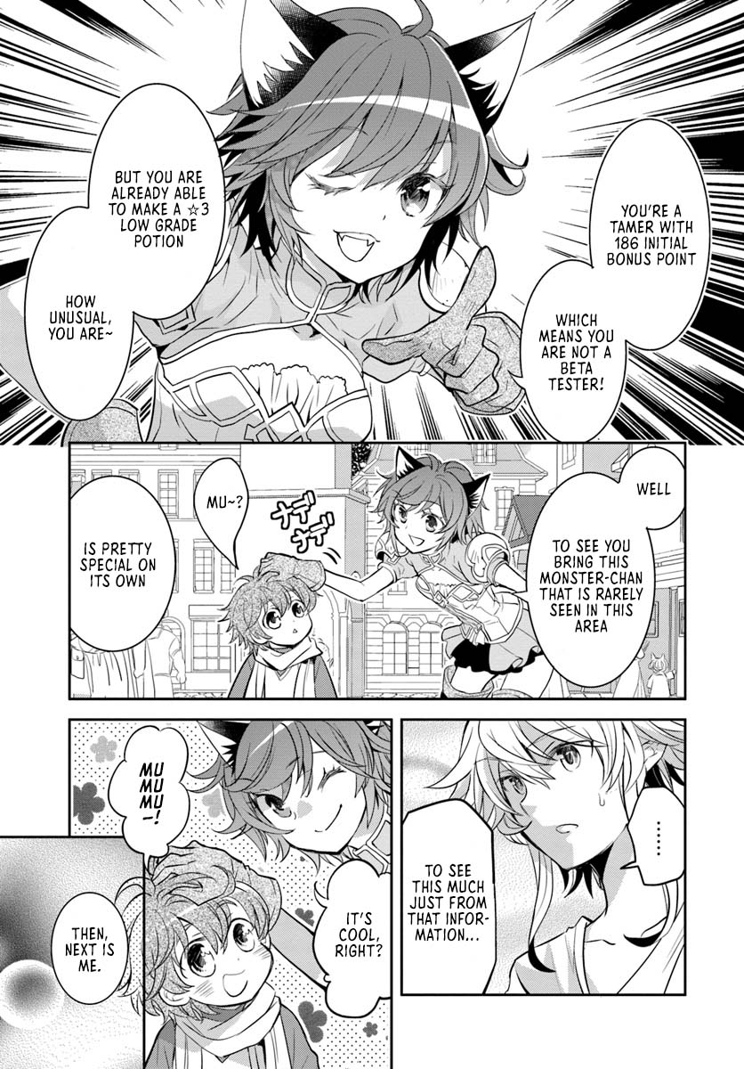 A Late-Start Tamer's Laid-Back Life Chapter 5 page 22 - Chapter 5