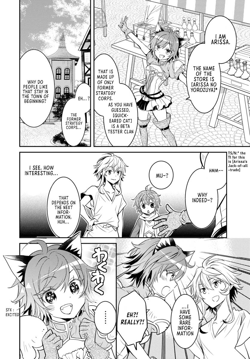 A Late-Start Tamer's Laid-Back Life Chapter 5 page 23 - Chapter 5