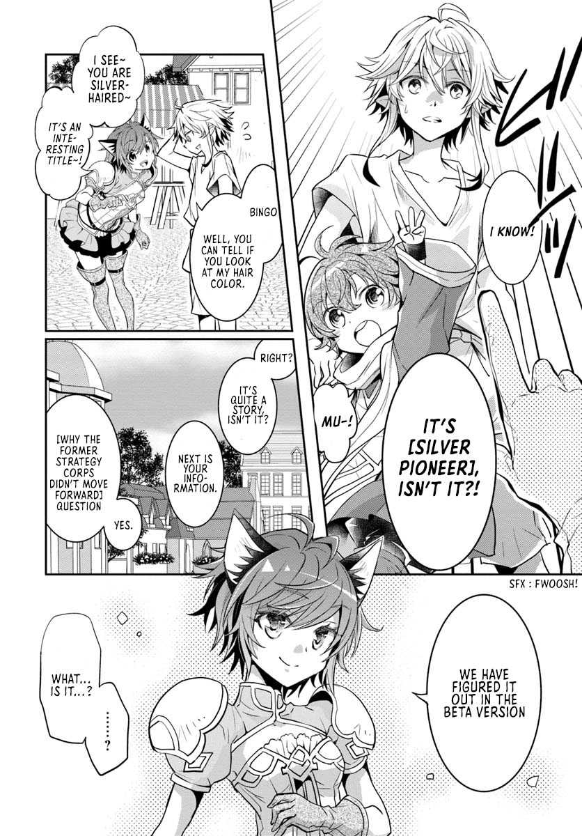 A Late-Start Tamer's Laid-Back Life Chapter 5 page 25 - Chapter 5