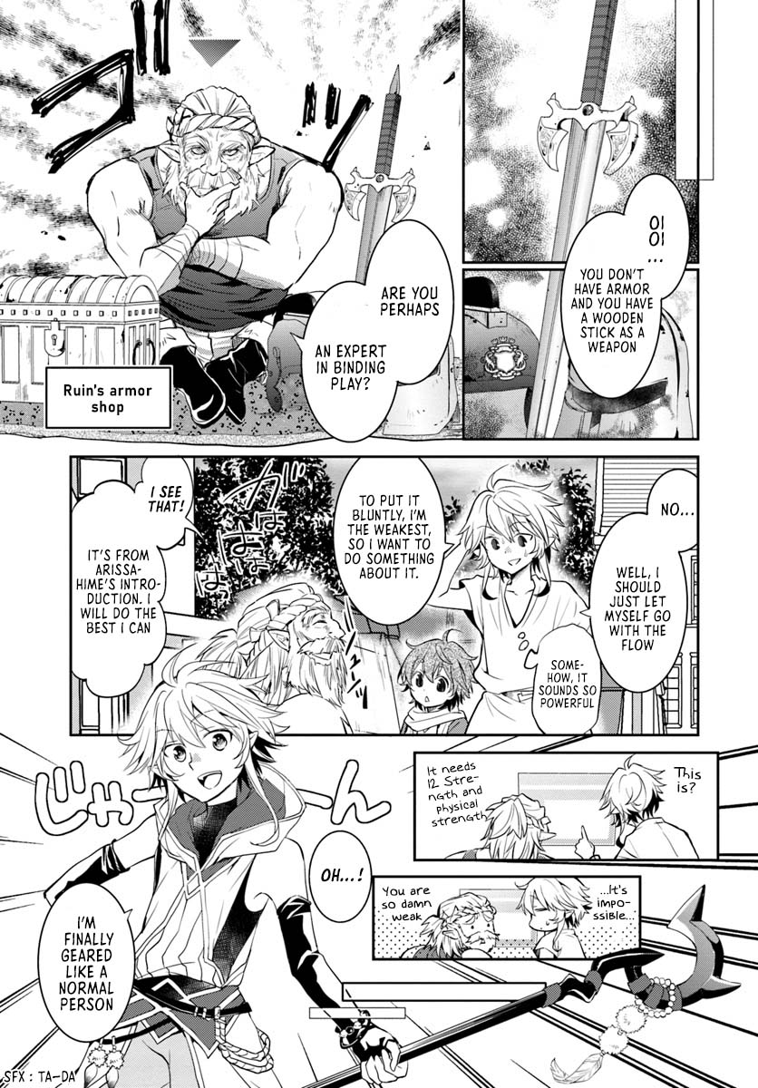 A Late-Start Tamer's Laid-Back Life Chapter 5 page 30 - Chapter 5