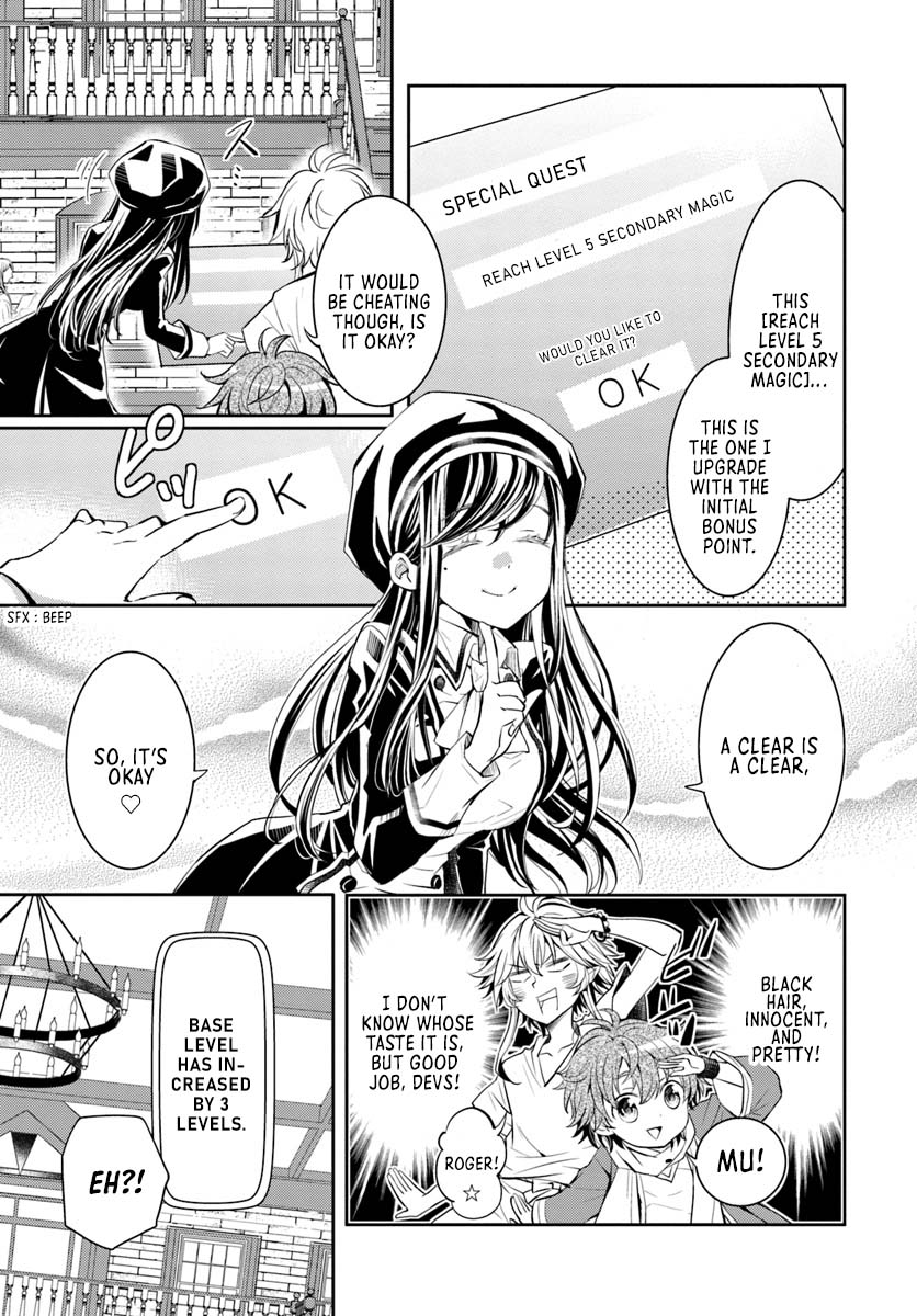A Late-Start Tamer's Laid-Back Life Chapter 5 page 6 - Chapter 5