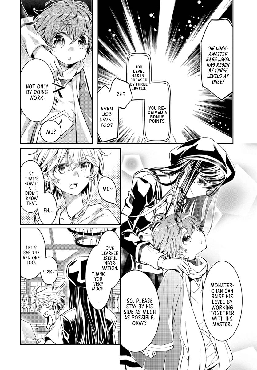 A Late-Start Tamer's Laid-Back Life Chapter 5 page 7 - Chapter 5
