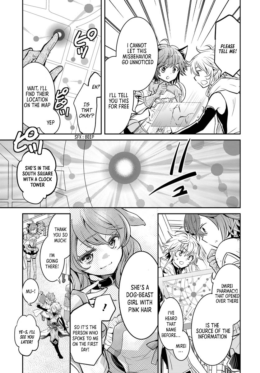 A Late-Start Tamer's Laid-Back Life Chapter 6 page 10 - Chapter 6