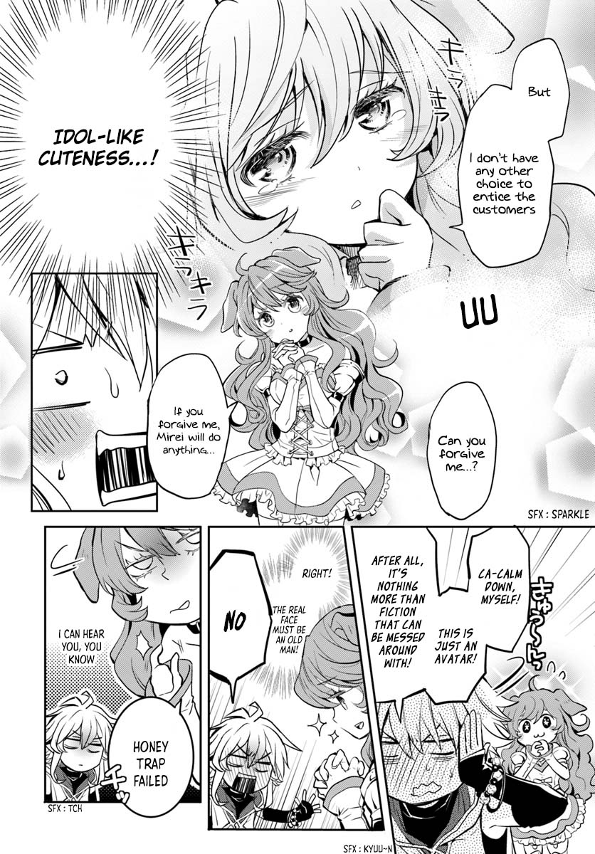 A Late-Start Tamer's Laid-Back Life Chapter 6 page 15 - Chapter 6