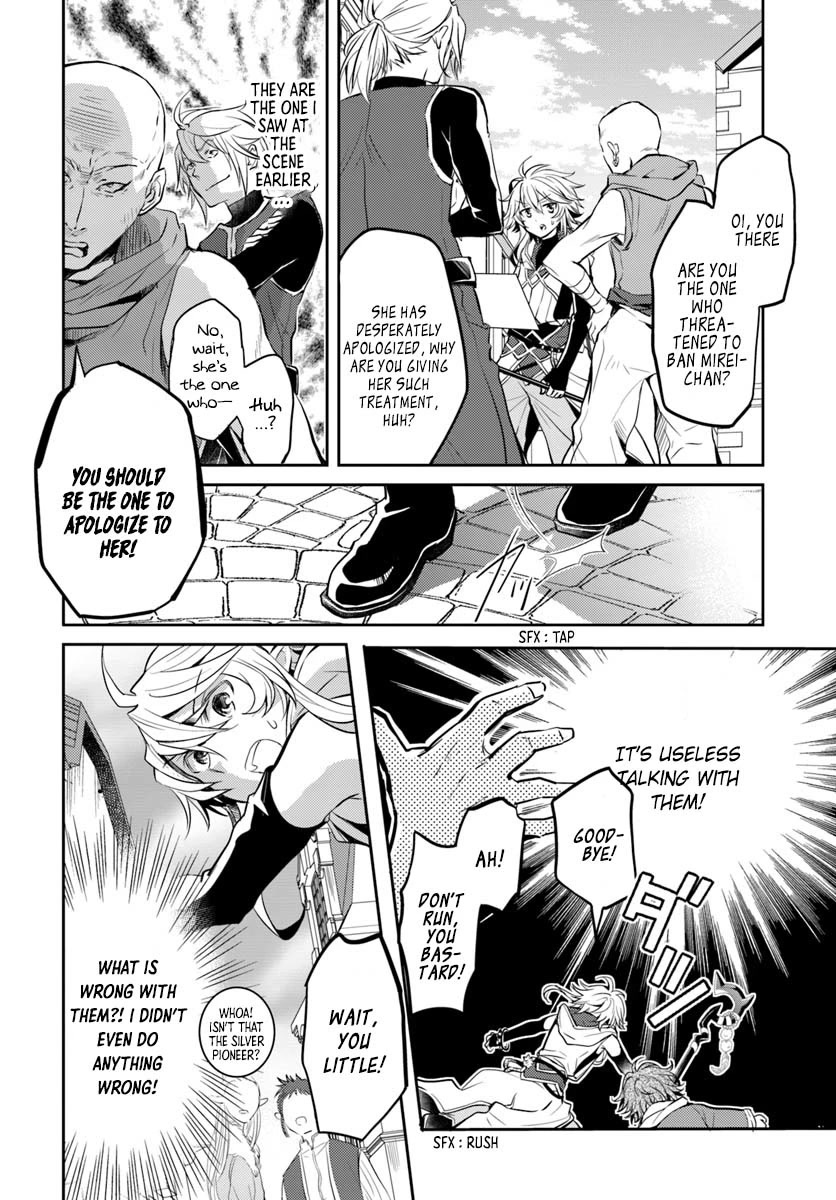 A Late-Start Tamer's Laid-Back Life Chapter 6 page 19 - Chapter 6
