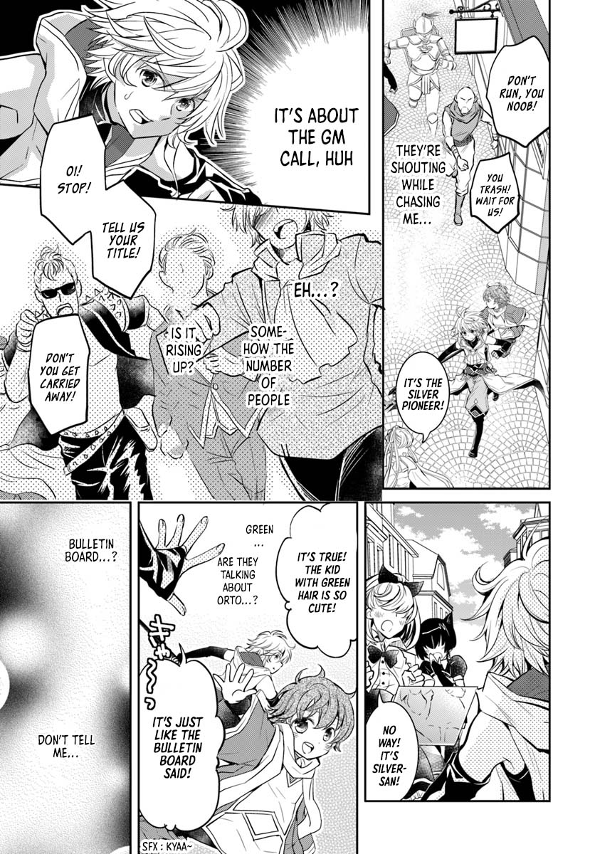 A Late-Start Tamer's Laid-Back Life Chapter 6 page 20 - Chapter 6