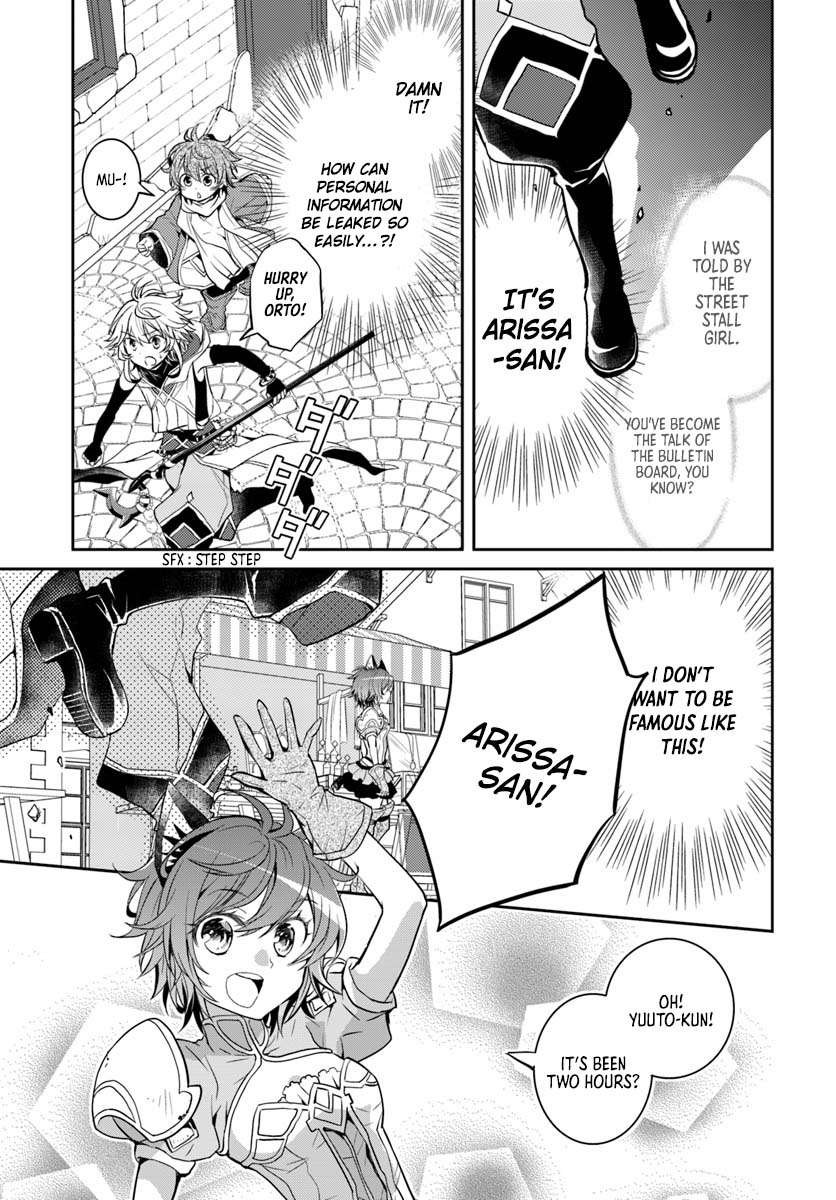 A Late-Start Tamer's Laid-Back Life Chapter 6 page 8 - Chapter 6