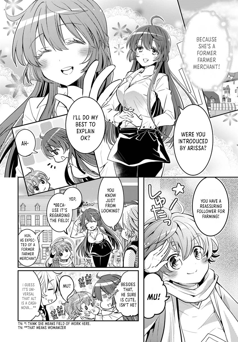 A Late-Start Tamer's Laid-Back Life Chapter 7 page 17 - Chapter 7