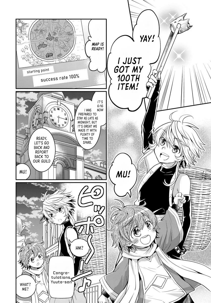 A Late-Start Tamer's Laid-Back Life Chapter 8 page 4 - Chapter 8