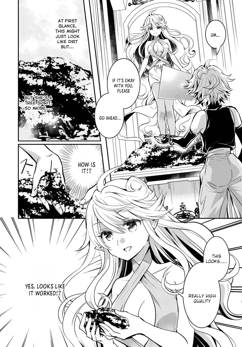 A Late-Start Tamer's Laid-Back Life Chapter 9 page 15 - Chapter 9